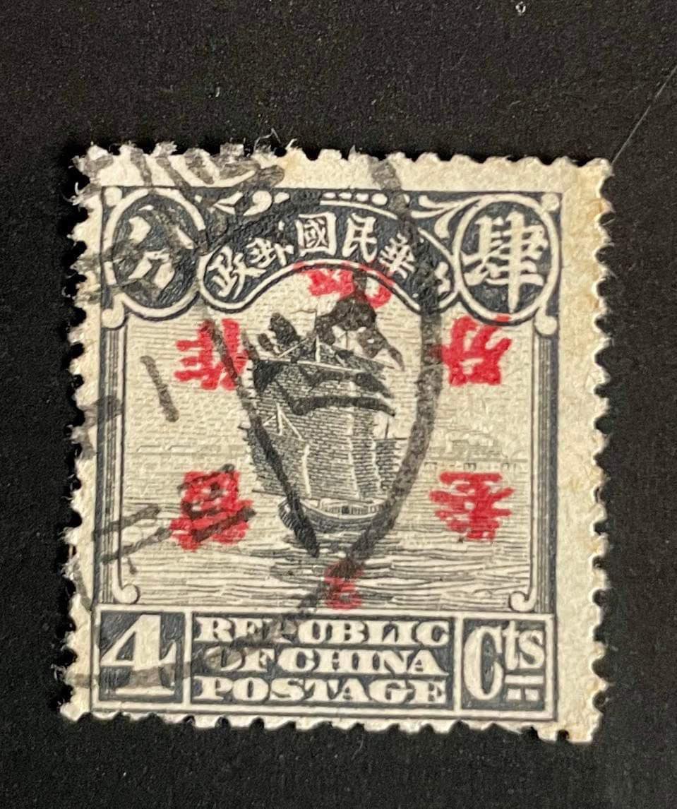 Timbre rara China si Germania