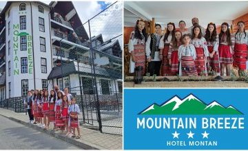 mountain-breeze-2301-030510200-1692907967__w370_h220